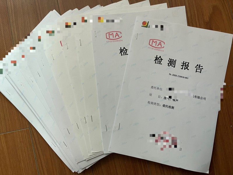 環(huán)境檢測、環(huán)?？⒐を炇?>
            <div   id=